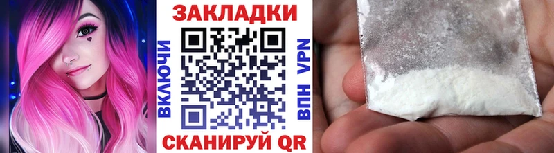 Купить наркотик аптеки Чаплыгин ГАШ Cocaine АМФ Кодеин Канабис Меф мяу мяу СК
