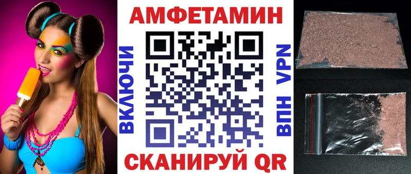 Амфетамин 97%  Чаплыгин 