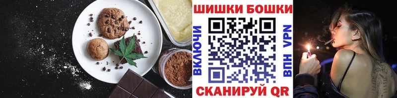 Cannafood марихуана  Чаплыгин 