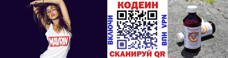 кракен вход  Чаплыгин  Кодеиновый сироп Lean Purple Drank 