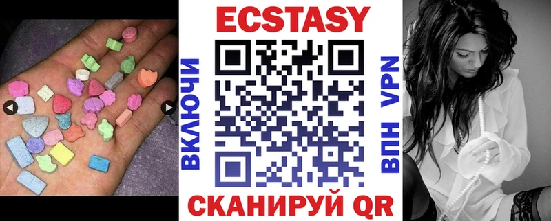 где найти наркотики  Чаплыгин  ЭКСТАЗИ 250 мг 