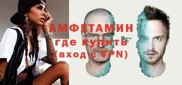 бутик Алексин