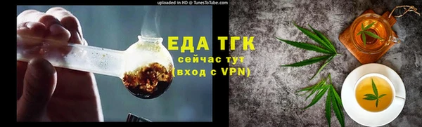 стафф Магадан