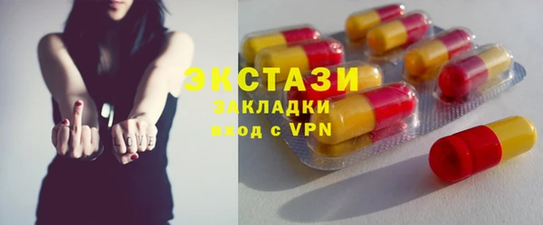 дистиллят марихуана Алексеевка