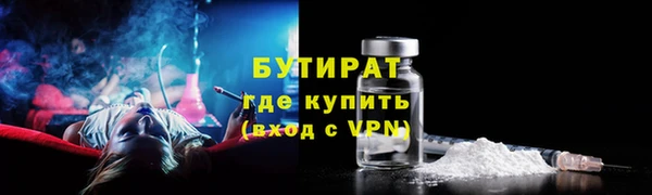 бутик Алексин