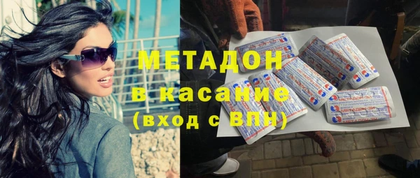 дистиллят марихуана Алексеевка