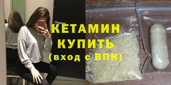 стафф Магадан