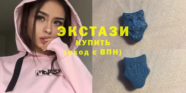 ПСИЛОЦИБИНОВЫЕ ГРИБЫ Майский