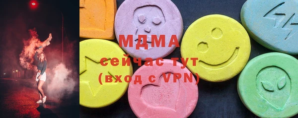 таблы Магас