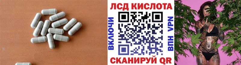 LSD-25 экстази кислота  Чаплыгин 