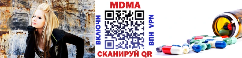 дарк нет клад  Чаплыгин  МДМА кристаллы 
