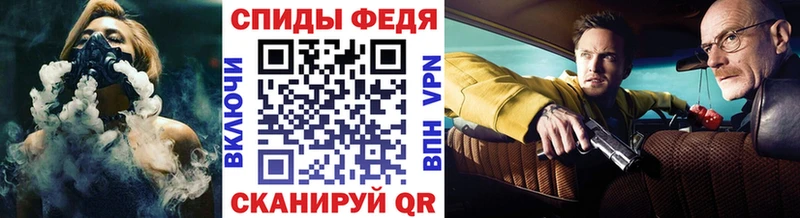 МЕТАМФЕТАМИН кристалл  Чаплыгин 