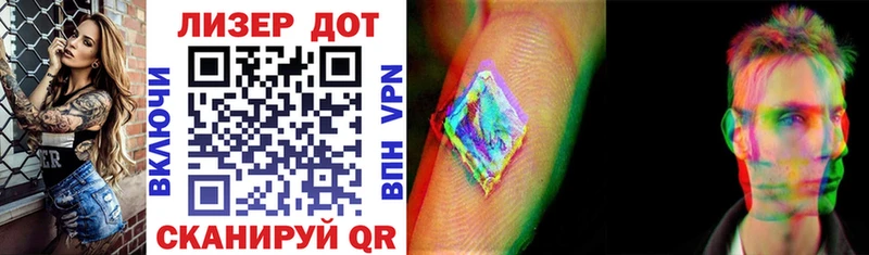 Марки N-bome 1,8мг  наркотики  мориарти официальный сайт  Чаплыгин 
