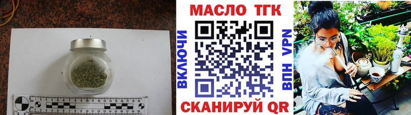 даркнет сайт Чаплыгин ТГК вейп с тгк